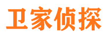 沧县侦探公司